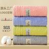 Pure Cotton Towel 7A Antibacterial Cotton Face Wash Household Adult Men's and Women's Face Towels Are Soft and Absorbent