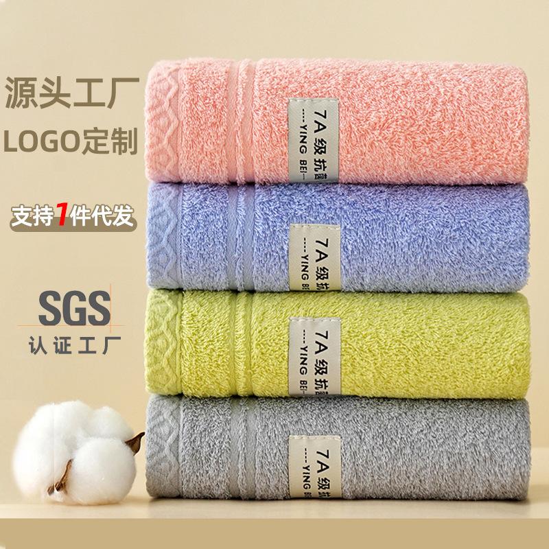 

Pure cotton towel 7A antibacterial cotton face wash household adult men s and women s face towels are soft and absorbent 34*72±2cm