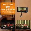 7JI Garage Key Holder Wall Key Holder Key Hook Light 3D Printed Key Box Key Rack Entryway Interior Stylish Key and Stamp Storage Easy Installation LED