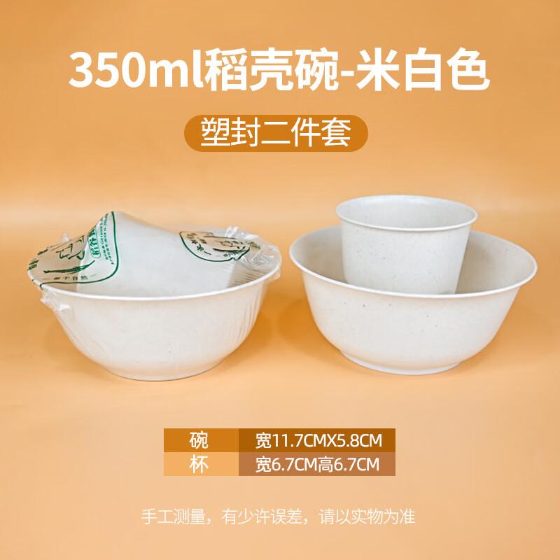 Одноразовые наборы посуды Daoying из биоразлагаемой рисовой шелухи