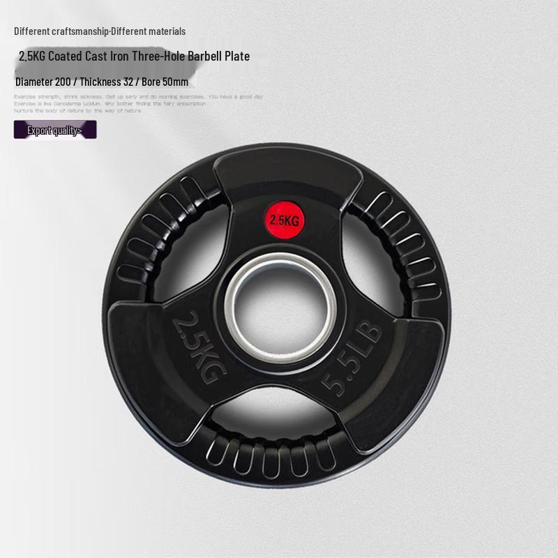 Junyue Large Hole Weightlifting Barbell Plate