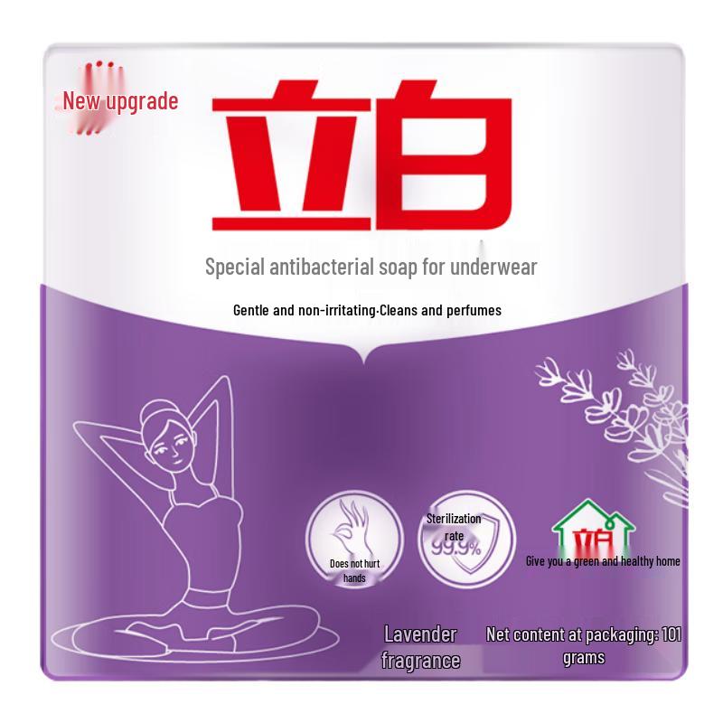 Liby Underwear Laundry Soap