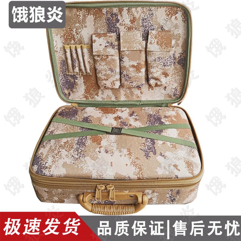 Military Tactical Command Briefcase & Tool Bag