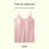 Wire-Free Pad Tank Top Camisole - Sexy, Cool, No Bra Needed, Women's Home Wear