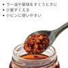 Takagi Chili Oil Spoon, Made In Japan