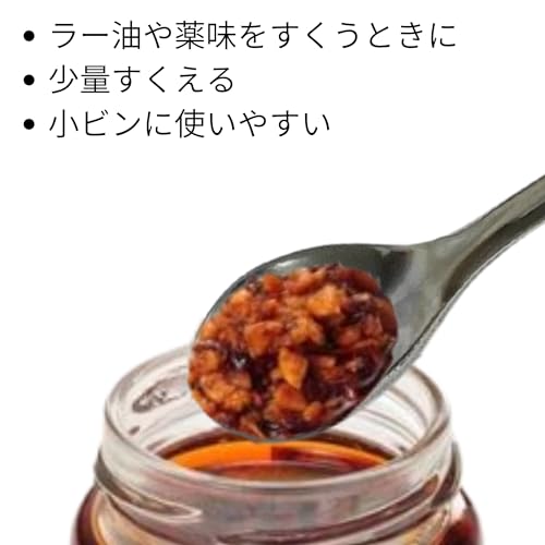 Takagi Chili Oil Spoon, Made In Japan