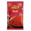Poudre de piment Suhana Ambari 1 kg Épice de cuisine premium pour assaisonnement de curry et recettes de cuisine quotidienne