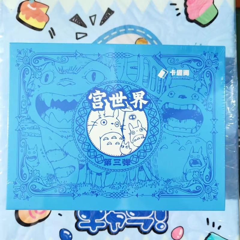 In Stock Official Genuine Anime Hayao Miyazaki Card Ideal City Commemorative Collection Card Series Children s Toys