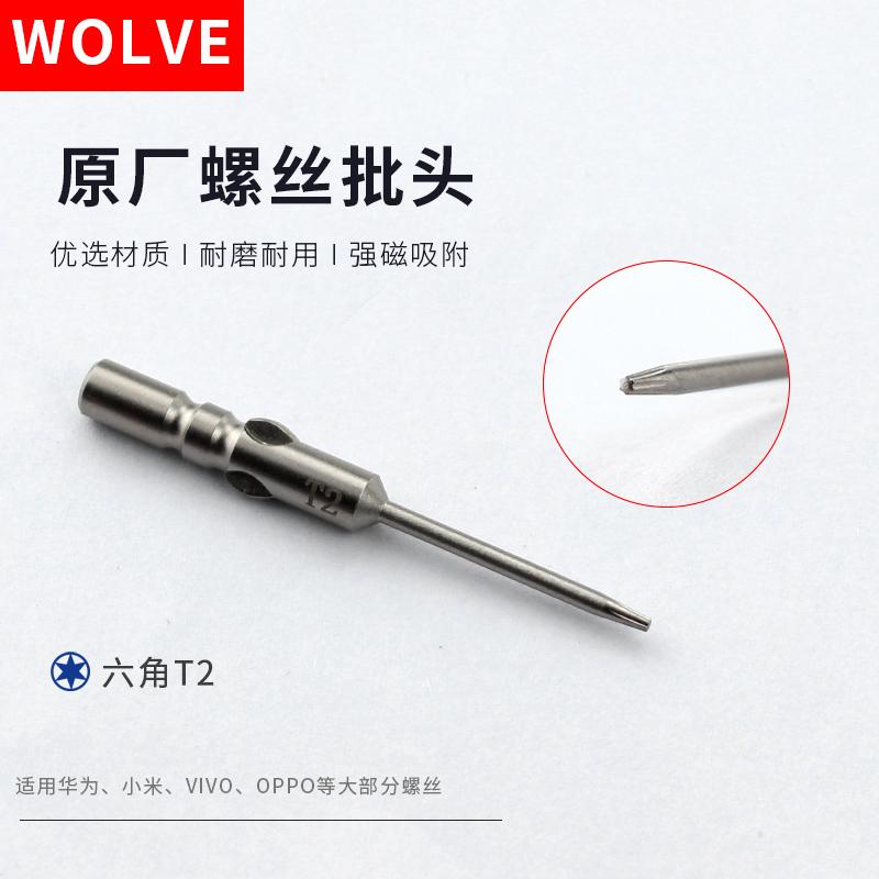 3D Precision Bolt Driver Fixed Torque Screwdriver Replaceable Tip Prevent Slippage For iPhone Android Mobile Phone Repair Tools