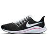 New Air Zoom Vomero 14 Hyper Pink Women's AH7858-004