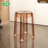 Stackable Acrylic Cyclone Stool
