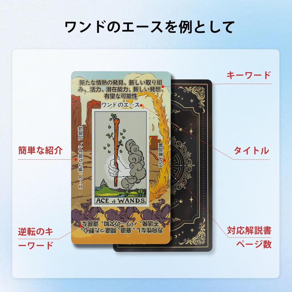 Elaeagnus Tarot Cards for 78 Weight Rider Japanese Instruction Manual Tarot Fortune Telling Tarot Card Beginners, Cards, Version, Version, Cute,