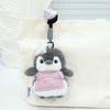 Penguin Plush Apron Toy Keychain Pendant Stuffed Animal Doll Cute Kids Gift