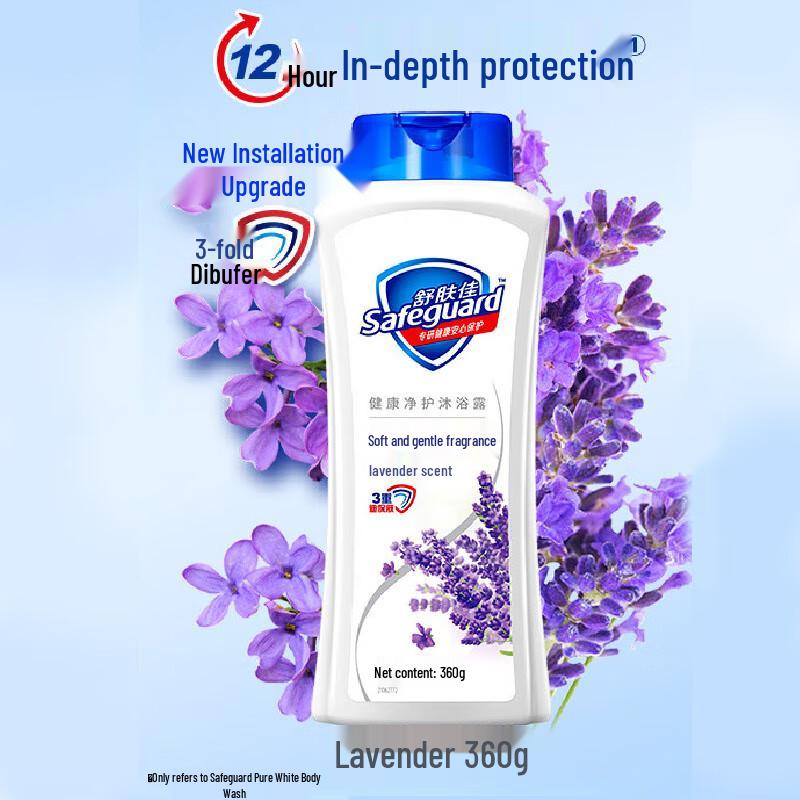 

Safeguard Lavender Scent Body Wash