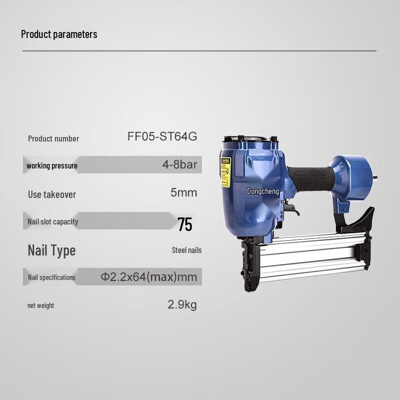 Dongcheng FF05-ST64G Steel Nail Gun CN plug (adapter included)