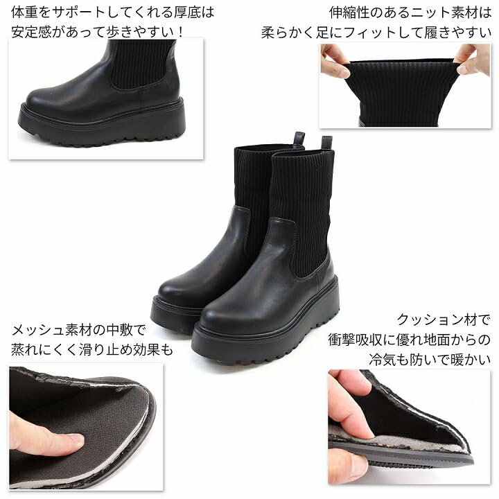 Vivian Women's Knit Boots, Platform Short, V6360AW, Beige, Size L (24.0-24.5)