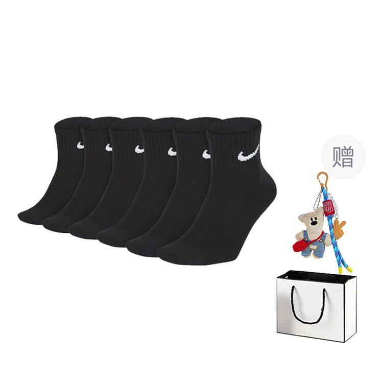 Nike Ankle Socks Unisex Combo Set Black SX7677-010