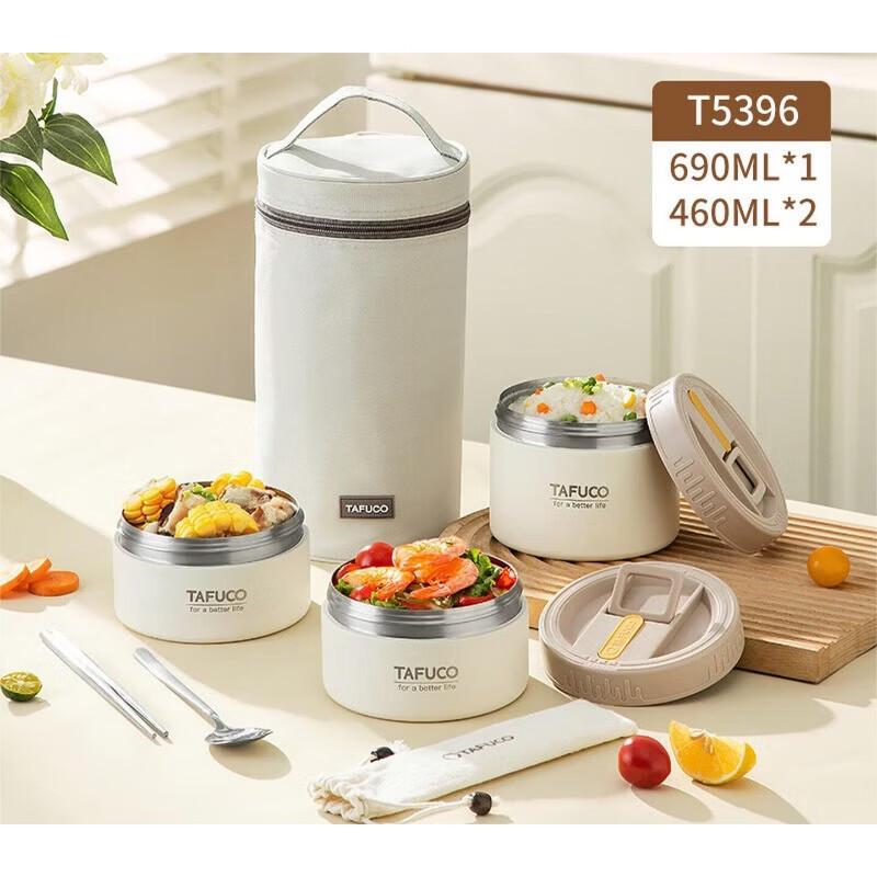TAFUCO Stainless Steel Double-Layer Insulated Lunch Box