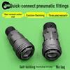 Black Gold Steel C-Type Self-Locking Pneumatic Quick Connector for Male/Female Air Compressor Ports