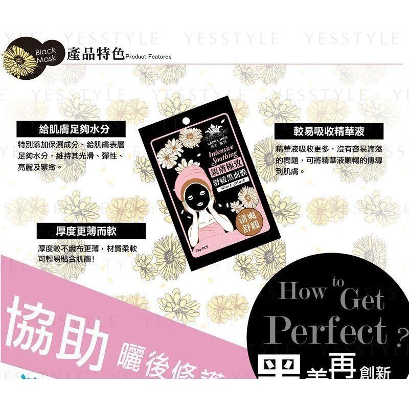 E.L.G - Laura-Mier Intensive Black Mask