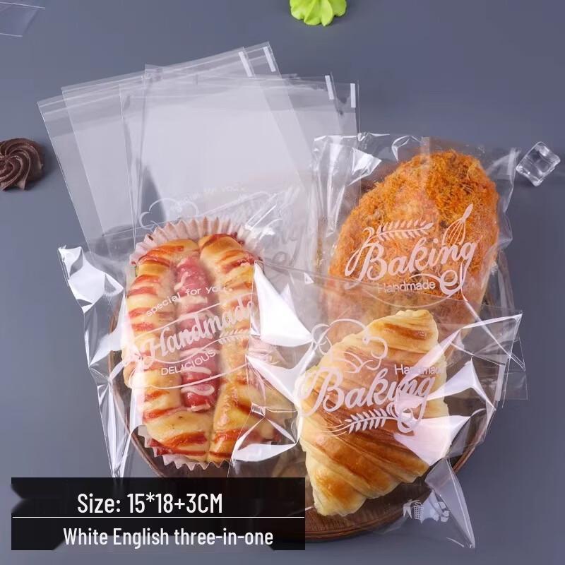 Miaojiayi Self-Adhesive Bakery Bags