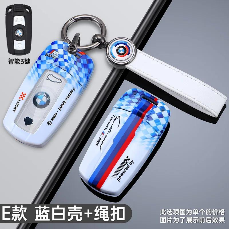 Car Sticker Hot 2025 Fashion Racing Style Design Car Key Case Cover Key Auto Accessories For BMW E61 E70 E81 E87 E90 E91 E92 X1