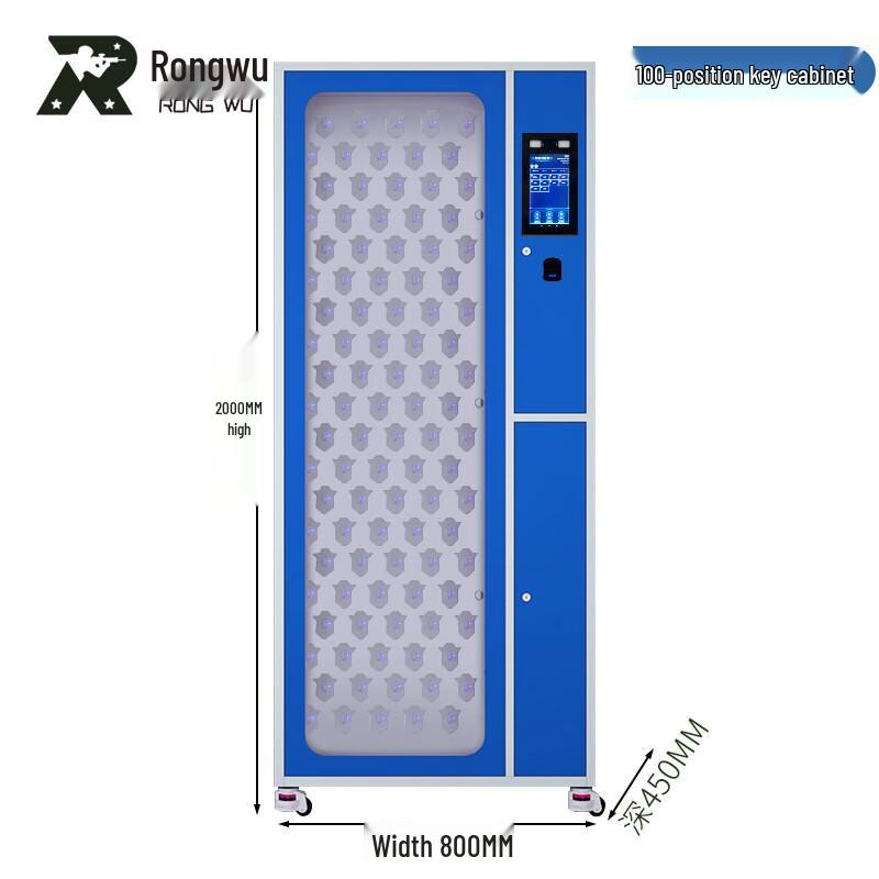 Rongwu Biometric Smart Key Management Cabinet