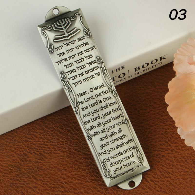 

Металлическое украшение на дверь с Писанием Антикварный футляр для мезузы Винтажные таблички Религиозный Ие Дверной свиток Мезуза Благословение Подарок Домашний декор