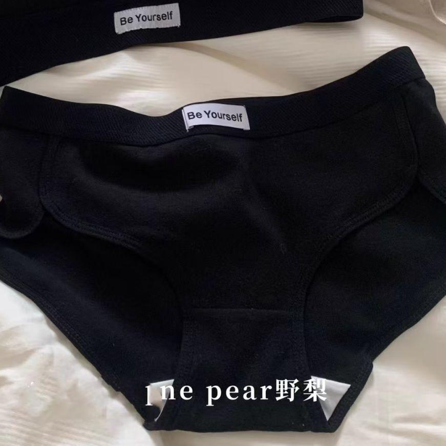 New French simple pure desire cotton ins solid color comfortable without steel ring triangle cup bra set underwear women S-32/70AB