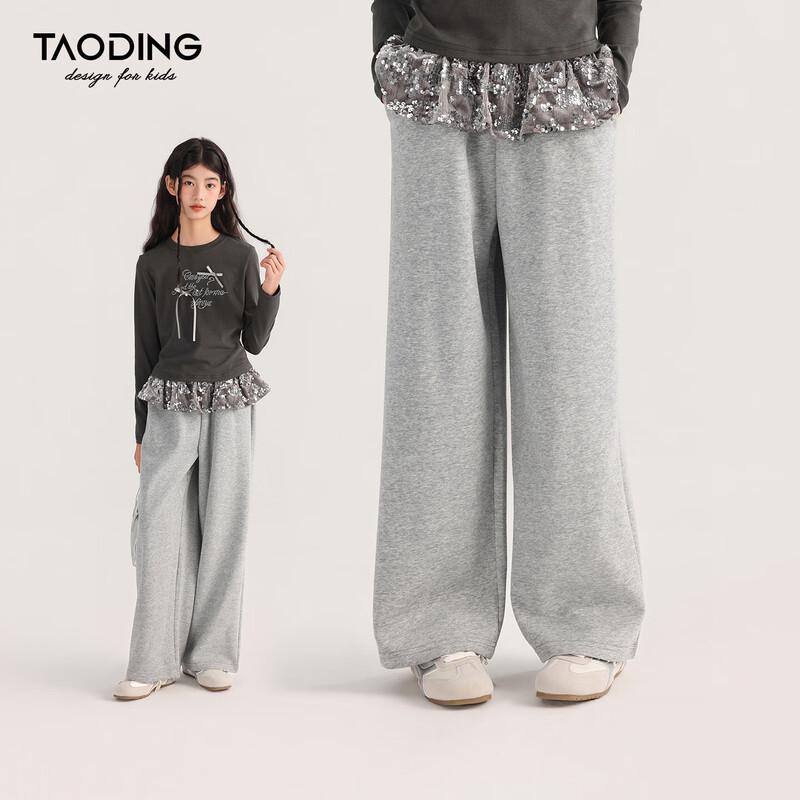 Girls' Sequin Loose Straight Casual Pants
