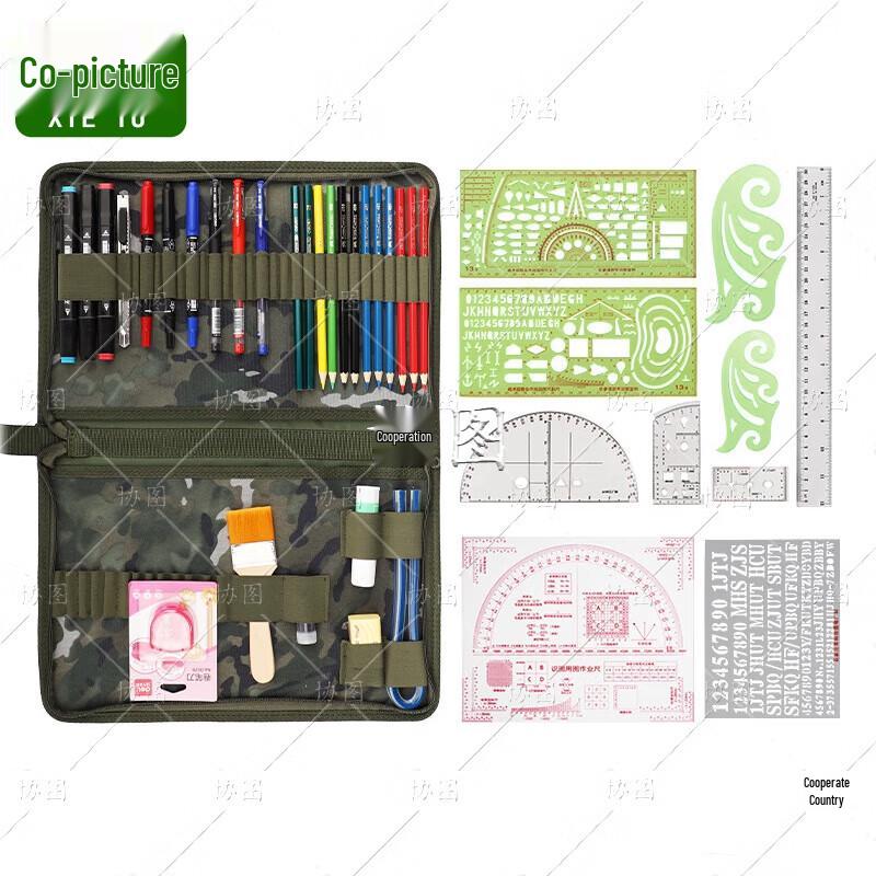 Tactical Mapping & Drawing Tool Kit
