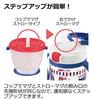 Richell Aclear Outing Straw Mug R 200 Navy Blue 1 piece 200ml 7 months
