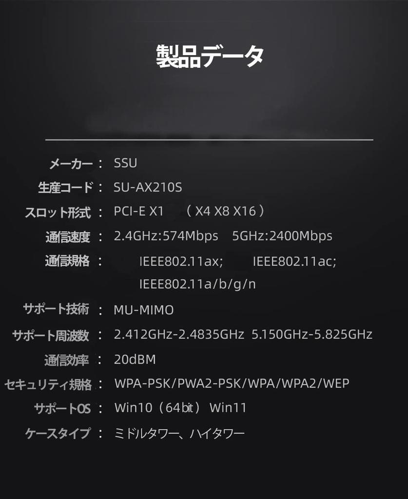 Karta sieciowa 6E PCIe Wireless LAN Bluetooth Intel AX210 Gaming Wifi Ultra Low Latency z uchwytem Windows 10 Windows 11 Kompatybilny z szybką siecią Wi-Fi