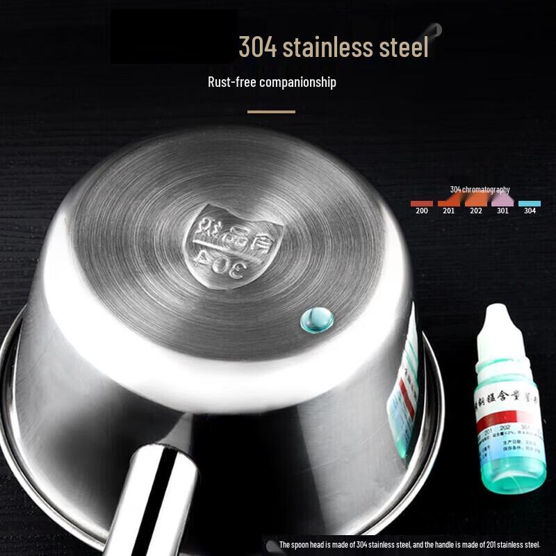 Kuchyňská naběračka z nerezové oceli 304