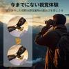 20x Magnification Binoculars with Image High Magnification Optical Adjustable High Light Compact and Lightweight IPX4 Waterproof and Reduces Hand