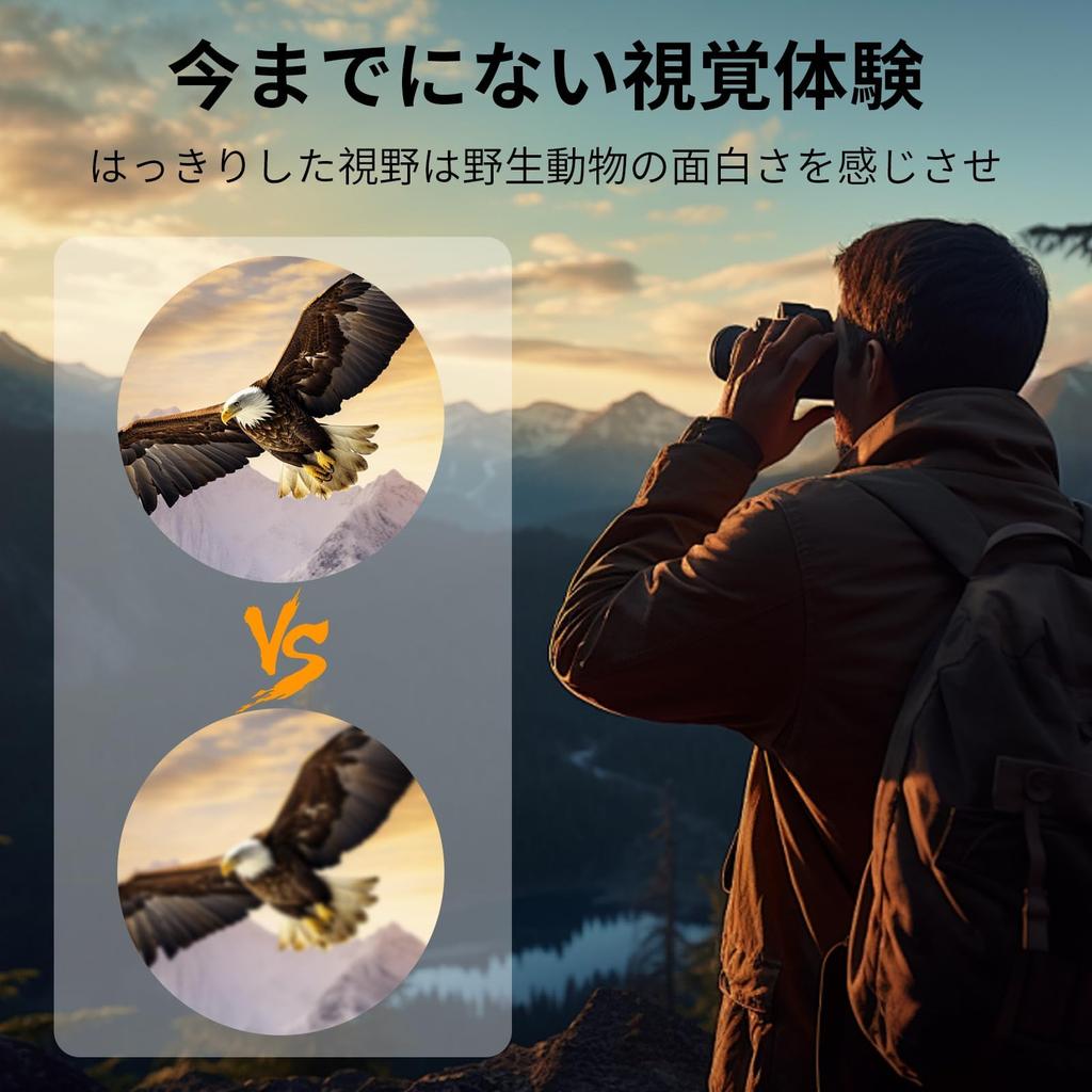 20x Magnification Binoculars with Image High Magnification Optical Adjustable High Light Compact and Lightweight IPX4 Waterproof and Reduces Hand