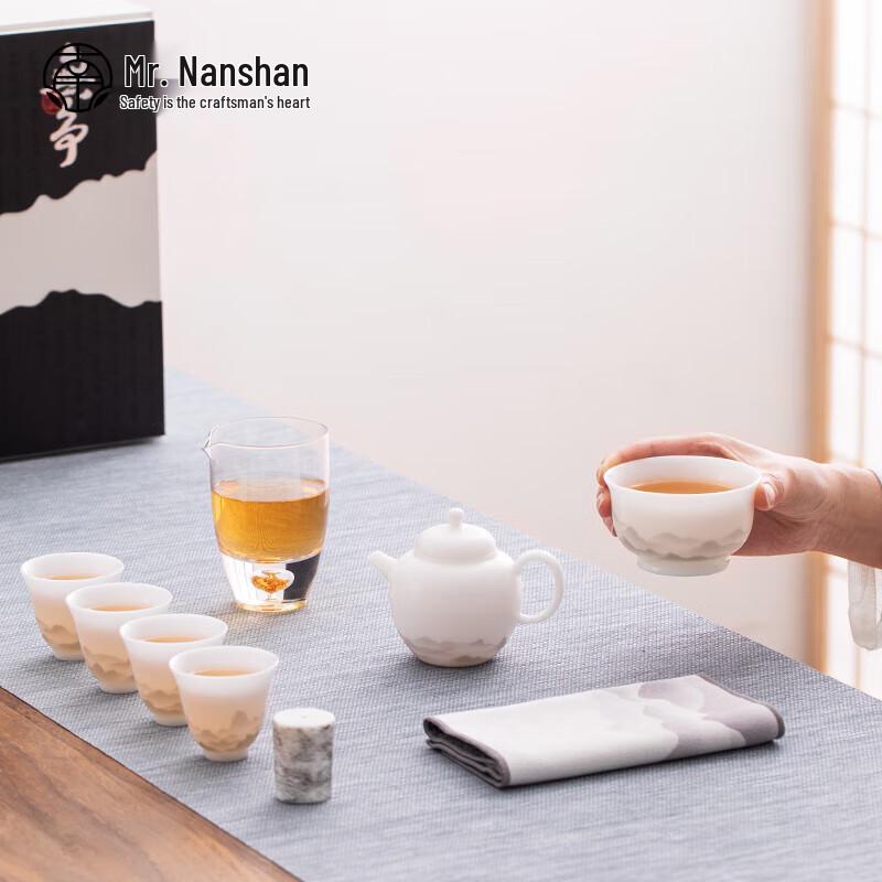 Nanshan Xiansheng Ice Jade Porcelain Gongfu Tea Set