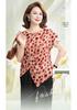 Summer Clothing Set 2026: Stylish Short-Sleeved Top & Fashionable Two-Piece for Young and Middle-Aged Women