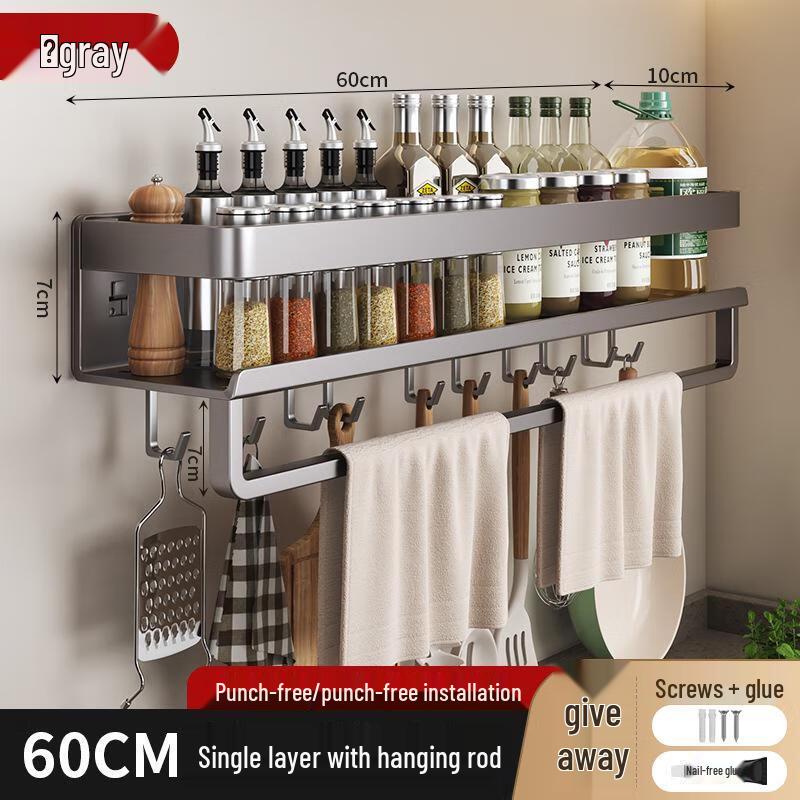 Multi-functional Wall-Mounted Storage Rack