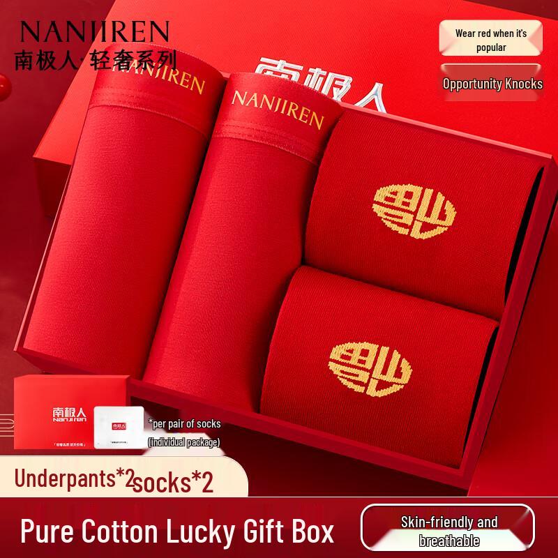 Nanjiren Men's Red Underwear & Socks Gift Set