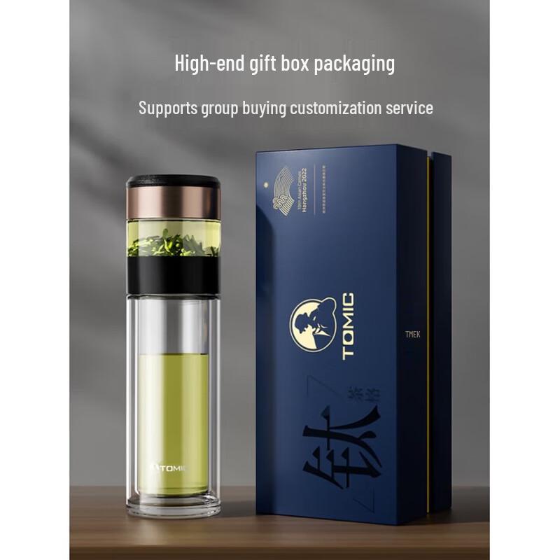 Temake Double-Layer Smart Tea Infuser Glass Bottle