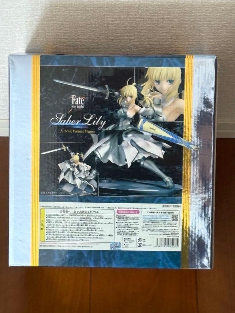 [USED] Fate/stay Night Saber Lily