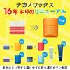 Pharmaceutical Nakano Styling Tanto Wax 5 for Men Versatile Keeps Hair and 90g [Nakano Official] (NAKANO) (Clear, Type) - Volume, Movement, Shine,