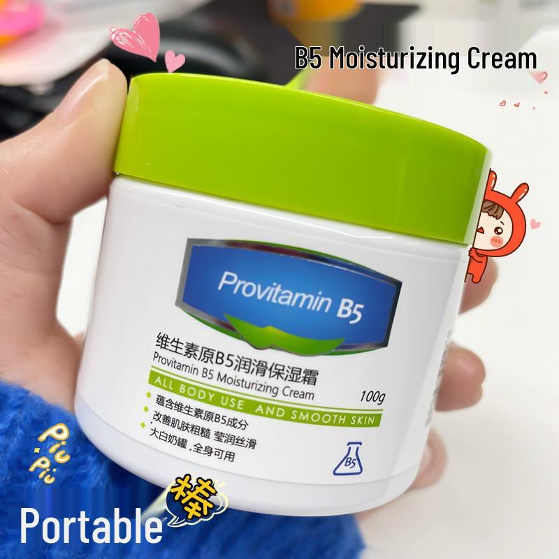 

Увлажняющий крем с провитамином B5: Питательный лосьон для лица и тела на осенне-зимний период, белая банка, лидер продаж в Юго-Восточной Азии, Европе и Америке.