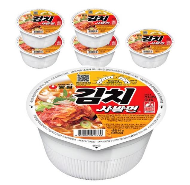 Samyang Kimchi Cup Noodles Korean Spicy Kimchi Soup 86g X 6 Packs