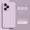 Applicable to Honor 111 mobile phone case Honor new Honor 111ProPro liquid silicone all-inclusive lens anti-drop