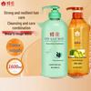 Fenghua Ginger Shampoo & Olive Conditioner Set