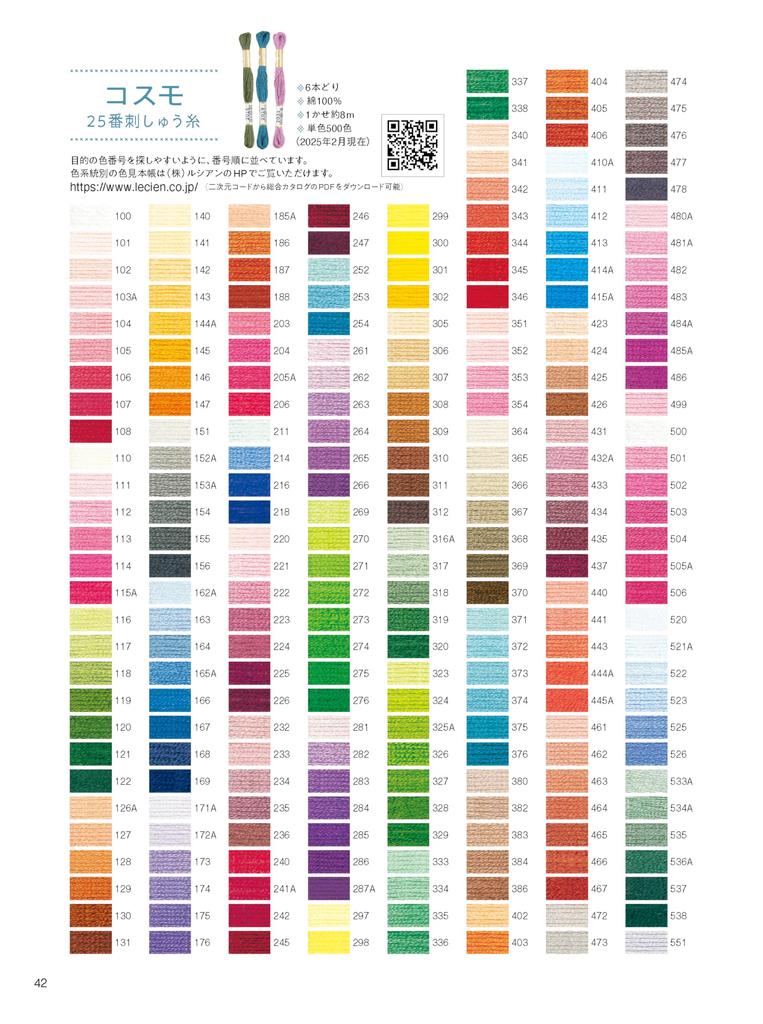 Stitch IDEE Special Embroidery Patterns Cross Stitch Edition Edition Flower-filled