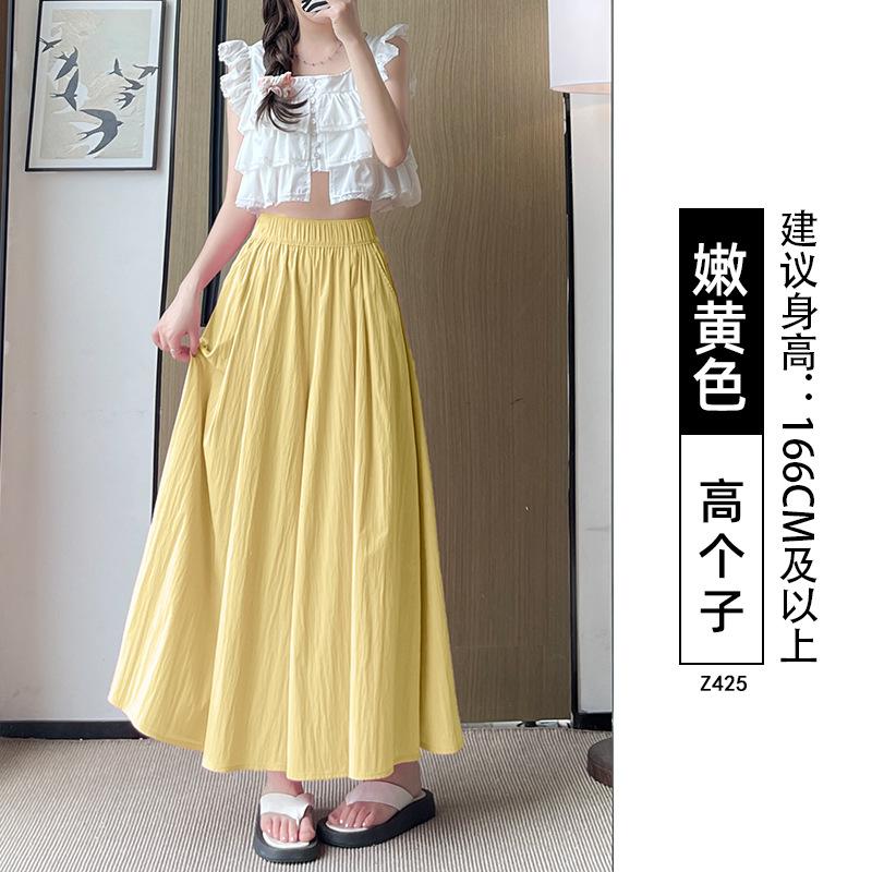 Yellow Yamamoto culottes women's summer thin, new small high-waisted loose-drape ice silk casual wide-leg pants