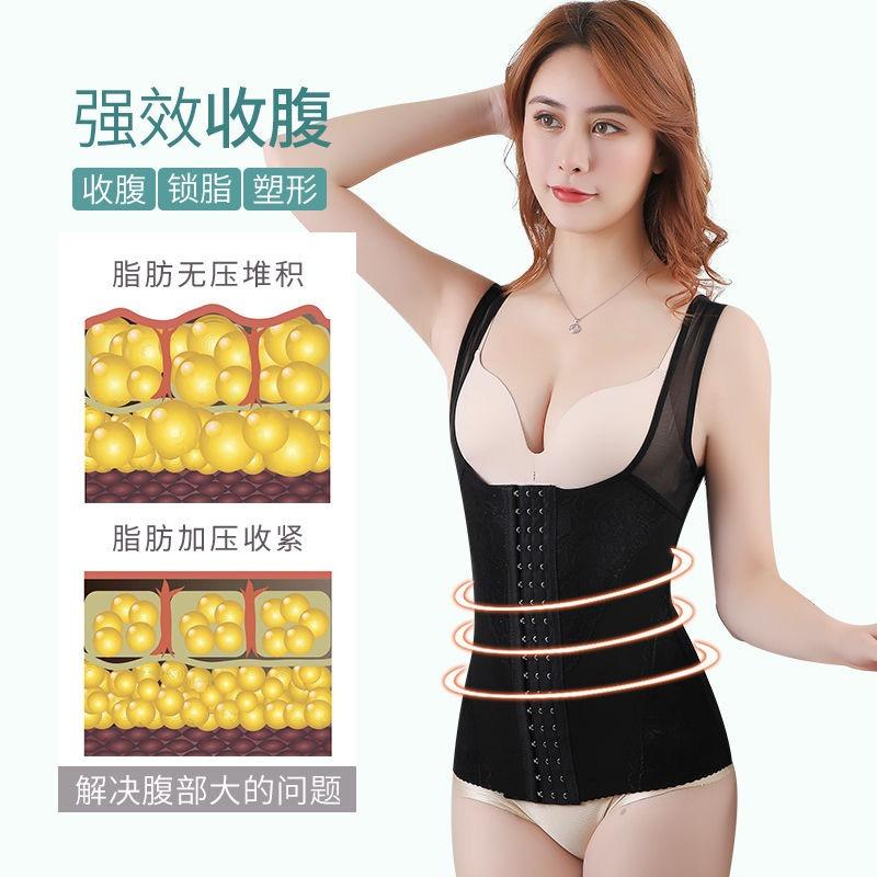 Four Seasons Breasted Bottoming Shapewear Women's Vest Waistband Breathable Breast Support Mesh